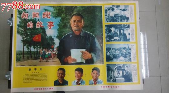 威廉佩恩学院本科毕业证